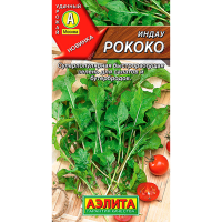 Индау (руккола) Рококо