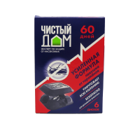 v8_24C0_33ec5
