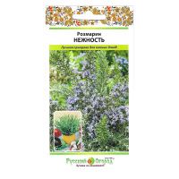 02Ру3769 Розмарин Нежность (0,02г)