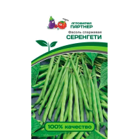 Фасоль спаржевая СЕРЕНГЕТИ (5г) Партнер