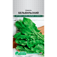 Щавель БЕЛЬВИЛЬСКИЙ