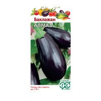 Га010372 Баклажан Алмаз 0,1 г
