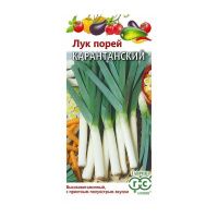 Га010839 Лук порей Карантанский  0,2 г