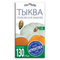 02Аг5855 Тыква Грибовская зимняя, семена Агроуспех 2г (170)