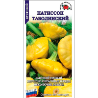 Патиссон Таболинский