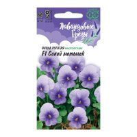 Га014649 Виола Синий мотылек F1 рогатая (Анютины глазки) 4 шт. серия Лавандовые грезы Н20