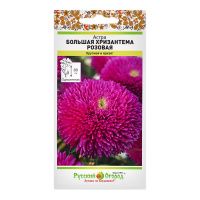 02Ру3864 Астра Большая хризантема розовая (50шт)