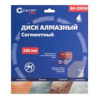 07FI7046 Диск отрезной алмазный сегментный Cutop Profi, 230 x 2,6 x 8,0 x 22,2 мм
