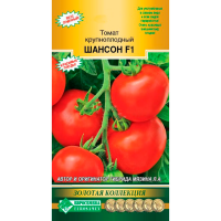 Томат ШАНСОН F1 крупноплодный(10 шт)