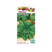 Га031651 Шпинат Крепыш 2,0 г