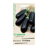 Га010384 Баклажан Рома F1 5 шт. (Саката)