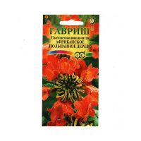 Га013555 Спатодея колокольчатая Африканское тюльпанное дерево 0,05г Гавриш