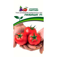 Томат ЛЮБАША F1 (0,1г) 2-ной пак Парнер