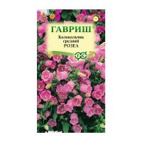 Га014559 Колокольчик Розеа (средний) 0,05 г DH
