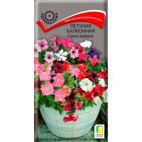 Петуния балконная Смесь окрасок (ЦВ) (1) 0,1гр
