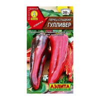 02Аэ1102 Перец сладкий Гулливер