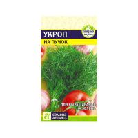 02Се2640 Зелень Укроп На Пучок-Сем Алт-цп 2 гр. NDS