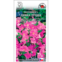Петуния Дивка Луция F1