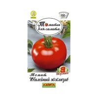 02Аэ1779 Томат Юбилейный эксклюзив