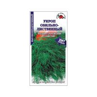 02Зо0449 Укроп Обильнолиственный -Сотка- 2 г -700 NDS