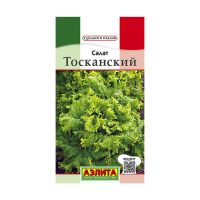 02Аэ1144 Салат Тосканский