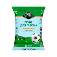 01Но8837 Грунт ГАЗОННЫЙ Сад Чудес 50 л