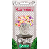 Петуния ЛИМБО F1 Пастель крупноцветковая