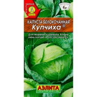 Капуста белокочанная Купчиха 0,3г