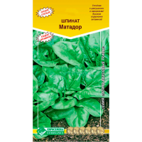 Шпинат МАТАДОР