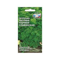 02Се4741 Петрушка кудрявая Славянская( листовая) (Евро, 2  13499)