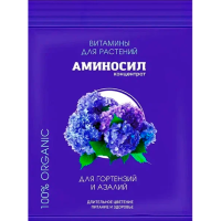 Аминосил для гортензий и азалий 250мл