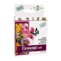 01АГ0291 Гамаир,таб.для цветов(20таб.) в короб.(гофрокороб 40шт)
