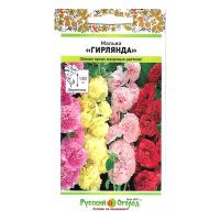 02Ру3955 Мальва Гирлянда, смесь (0,2г)