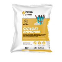 Сульфат аммония 1кг Нов-Агро