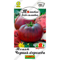 Томат Черная королева 0,2г