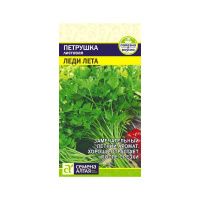 02Се2613 Зелень Петрушка Листовая Леди Лета-Сем Алт-цп 2 гр. NDS