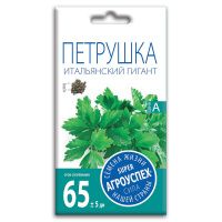 02Аг5895 Петрушка Итальянский гигант, семена Агроуспех 3г (150)