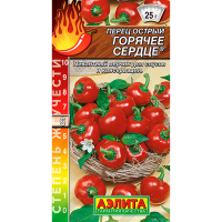 Перец острый Горячее сердце