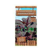 02По5105 Амарант овощной Рубиновый букет (сер. Декоративный огород) (А) (ЦВ) 0,02 г.