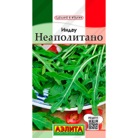 Индау Неаполитано 0,3г