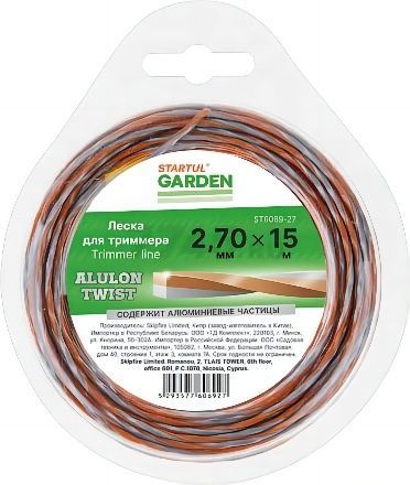 01Фи5565Леска ф 2.7 мм х 15 м витой квадрат сеч. ALULON TWIST STARTUL GARDEN