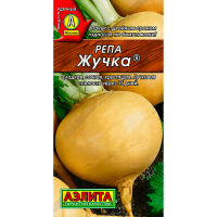 Репа Жучка  1г