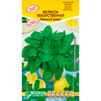 Мелисса лекарственная ЛИМОННЫЙ АРОМАТ