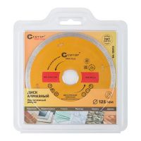 07FI7081 Диск отрезной алмазный CUTOP Profi Plus, 125 x 1.2 x 5.8 x 22.2 мм
