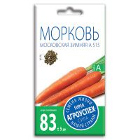 02Аг5667 Морковь Московская зимняя А 515, семена Агроуспех 2г (200)