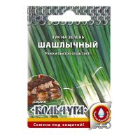 02Ру3690 Лук на зелень Шашлычный Кольчуга NEW (1г)