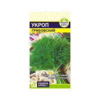 02Се2635 Зелень Укроп Грибовский-Сем Алт-цп 2 гр. NDS