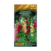 02Аэ1298 Шток-роза Мажоретт махровая, смесь сортов