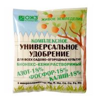 01Ба4940 Бионекс-Кеми удобрение для садово-огород.культур, 200г