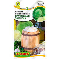 Капуста Хрустящая закуска